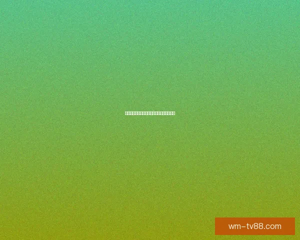 世界杯竞猜赛事盘口分析与投注技巧全面指南