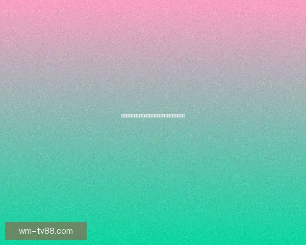 世界杯竞猜赔率全解析最新数据实时走势与专家预测指南
