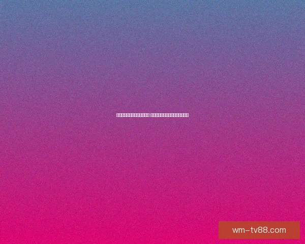 世界杯赛事预测分析全面解读 让你轻松掌握球队动态与胜负趋势