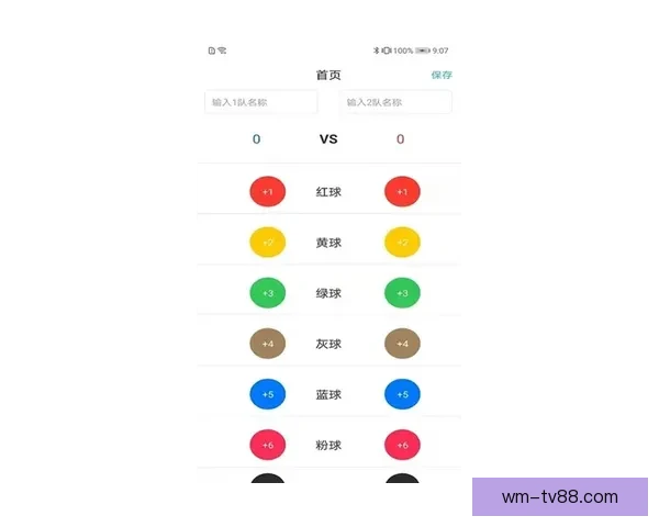 2026世界杯最佳球员精彩表现引领球队迈向荣耀之路 2026世界杯最佳球员精彩表现引领球队迈向荣耀之路