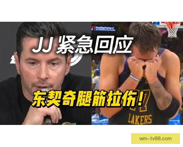 雷迪克透露东契奇下半场带伤出战已通过健康评估明日将接受核磁共振检查