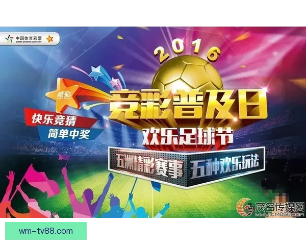 权威体育竞猜平台推荐全面赛事资讯实时分析指南