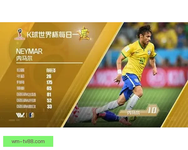 世界杯精彩竞猜结果大揭秘 精准预测赛果赢取荣耀