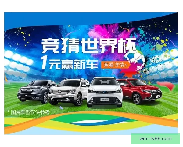 世界杯在线竞猜技巧全解析助你精准下注提升胜率
