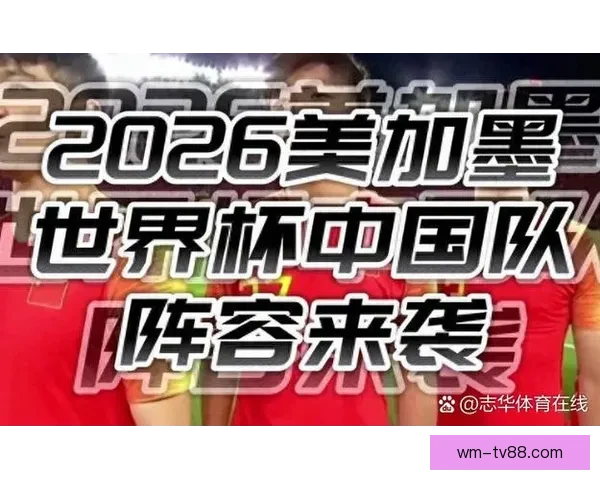 世界杯在线竞猜技巧全解析助你精准下注提升胜率
