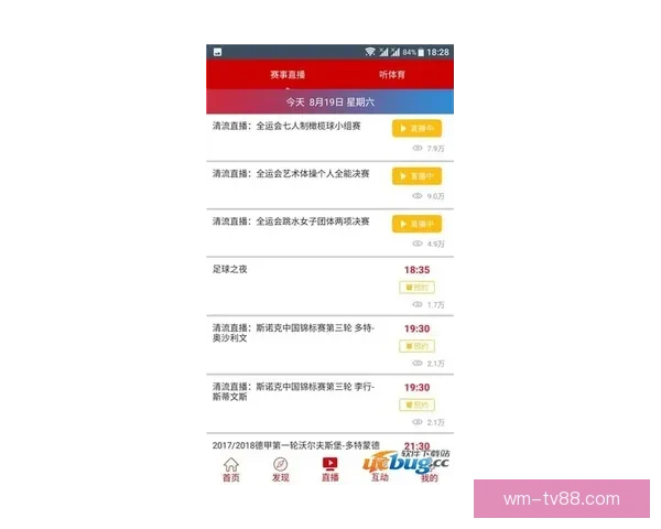顶级体育竞猜平台全面解析助你精准投注赢取丰厚回报