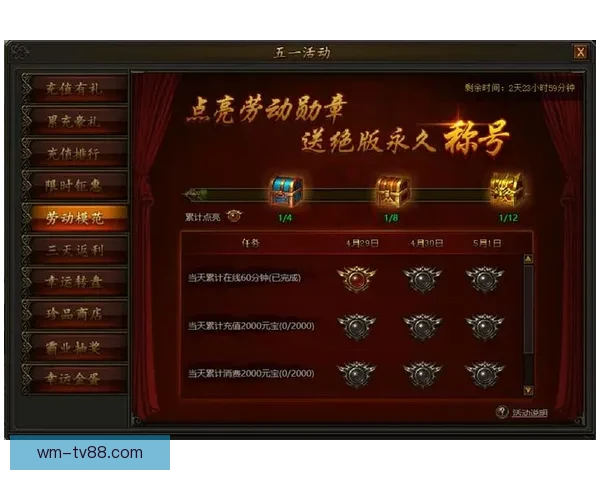 世界杯竞猜首存豪礼活动限时开启领取丰厚奖励